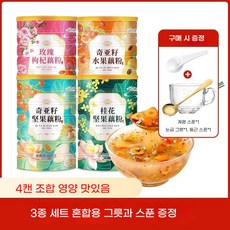 춘게엘 중국식품 치아씨드 견과류 과일 연꽃분 로즈 구기자 계화 연근죽 즉석 온수만 타먹는 연꽃분 512호 Cc065S, 4개, 500g