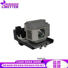 LIBETTER 投影機燈泡 適用 VIEWSONIC RLC-036 PJD6230, 1個, 副廠投影機燈泡