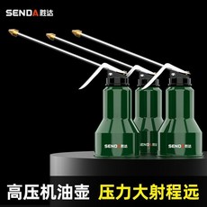 台灣熱銷 高壓機油槍 機油壺 家用滴壺 手動加油長嘴噴壺 齒輪加注器機油, 硬管機油壺250g,不漏油 按壓順暢, 1個