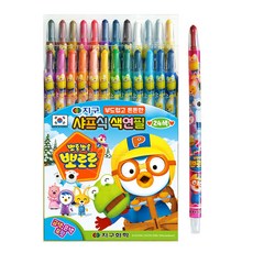 지구화학 뽀로로 색연필 24색 (샤프식) (신학기 준비물), 상세페이지 참조