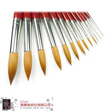 ISABEY 伊莎貝爾 6224 貂毛圓頭水彩筆, 1個, 14