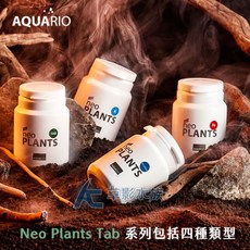 【AC草影】NEO 水草長效根肥錠（藍/70g）【一罐】水草肥 - 魚缸底床肥料, 1個