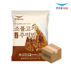 [자연맘스토리] 한우물 소불고기 구운주먹밥 100g x 40개