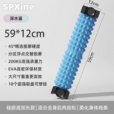 접이식 요가 폼롤러 폴딩 스트레칭 도구 필라테스 홈트, 1개, 딥워터 블루 흡착판 미끄럼방지 59cm