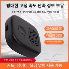 차량 속도 감지기 블랙박스 측정 감지 자동차 과속카메라 패키지 차량 사용, A. 검은색, A. 검은색