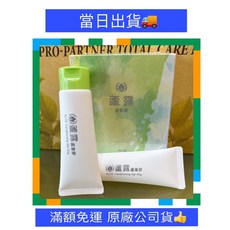 蘆露 ALOE Conditioning Gel 蘆薈凝膠, 1個, 蘆露一盒三條