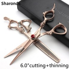 앞머리가위 이발가위 5.5677.589 인치 헤어 커팅 가위 미용 얇은 면도기 살롱 이발사 세트, 1개