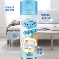 日本沃好佳 沙發乾洗劑 沙發清潔劑 萬用 沙發去污清 沙發乾洗劑 萬用清潔劑 地毯清潔劑 免水洗 床墊清潔劑 泡沫清潔劑, 1個, 沙發乾洗劑-300ml