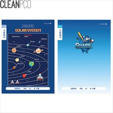 초등1-2그림일기장(2면1일)-남-디자인랜덤 일기장+그래Shop, 빠른배송