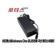 어드밴스원Advance one AK-201ED AK-201WD M270CG200 M270CG75H M27FW75 M27FY165F 모니터전용 12V 4A 국산어댑터, 어드밴스원Advance one AK-201ED AK-2