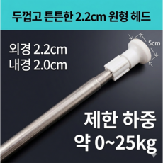 딥조이 미끄러지지 않는 강력한 압축봉, 화이트