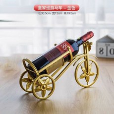 와인랙 와인 진열대 거치대 와인바 원목, 마차 골드