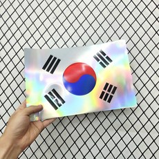 20~30cm 대형사이즈 방수 태극기 스티커 / 차량 캐리어 오토바이 부착용 / 일반 홀로그램, 1개, 2XL 홀로그램 (30×20cm)