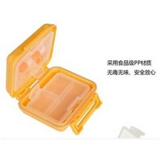 食品級PP材質藥盒 無毒安全分藥盒, 1個