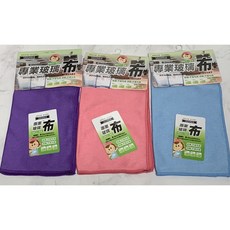 仙德曼 SADOMAIN 新專業玻璃布 30X30 cm TA0361 三色 抹布 擦拭布 軟布 廚房用品, 1個