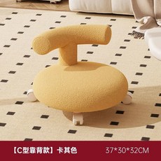 萬向輪矮凳 滑輪矮凳 滾輪椅 換鞋凳 美甲凳 學步凳 輕奢滑輪凳子萬向輪矮凳家用帶娃神器學步凳懶人美縫凳靠背小椅子, 卡其37*30*32, 1個