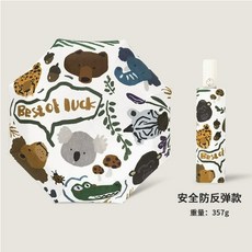 安全防回彈兒童傘 遮陽傘 小學生專用傘 男孩晴雨兩用傘 折疊傘 全自動雨傘