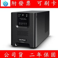 CyberPower PR1000LCD 不斷電系統 1000VA 在線互動式 正弦波 UPS, 1個