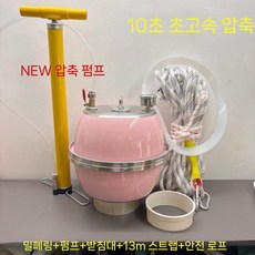 실험용 대기압실험장치 마그데부르크반구 과학교구, 핑크 26cm 펌프+음압계