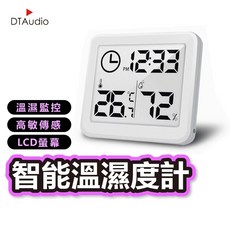 DTAudio 智能溫濕度計，超薄簡約設計，多功能自動檢測室內溫濕度, 1個