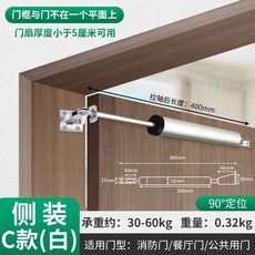 암레스 도어클로저 원통형 방화문 공압 리바운더 현관문 아파트, 2. 25-45kg 쿠션o 실버