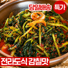 [100% 국내산] 전라도식 아삭한 열무김치 HACCP 인증, 1박스, 1kg