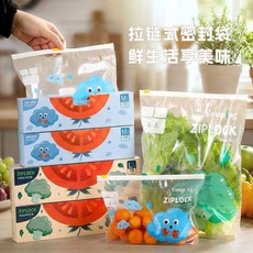 Youping Ziplock 密封袋 食品級 冰箱收納 分裝袋, 1個, 底部加寬：【小1盒】10只