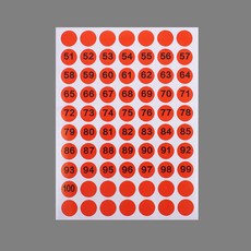 해달강 숫자 번호 스티커 1-50 학용품, 51~100 화이트