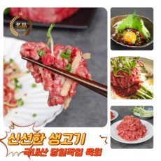 [굿피플] 육회 소고기육회 한우육회 육사시미 뭉티기 홍천한우 쇠고기한우 소고기육사시미 (1등급 소고기육회+간장소스포함), 250g, 3개
