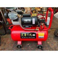 中日機械 王者之風 空壓機 4.5HP 雙電壓, 1個