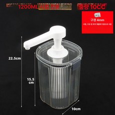 밀크티숍용 다용도 시럽 압축기 밀크티 밀크티숍 커피 음료 제조 재료 사용 만들기 기계, 1200ml 시럽 10ml, 1개입, 1g, 1개