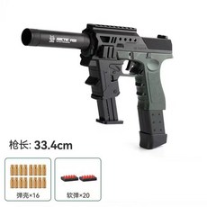너프건 탄피배출 소프트 서바이벌 스펀지총 장난감총 사격 소프트건 글록, 2 3세대소형총아미그린2탄, 1개