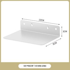 책상위책장 책꽂이 정리선반 2단 서재 가능 로그컬러 화이트, 1단, B. 화이트 소형 다층 선반