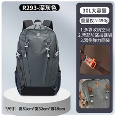 戶外登山徒步包男士旅行雙肩包女大容量差旅輕便裝備休閒包定製包