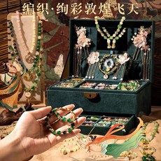 古風琉璃DIY串珠兒童串珠手工串珠材料禮物串珠禮盒送女生禮品, 1個, 220珠【六宮格收納盒】送配件,送禮推薦【精美國朝限定禮盒】