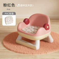 寶寶餐椅 兒童餐椅 塑膠靠背座凳 多功能小板凳, 普通款PYC墊-粉色