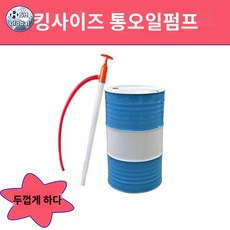 파레트 산업용 방지 깔판 누유 누출 폐유 오일 트레이, 단일, 1개