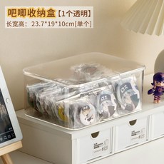 熱銷爆款吧唧收納盒 透明亞克力置物架 桌面周邊徽章收納盒 防塵帶蓋密封展示盒, 1個, 透明-吧唧收納盒[小號]