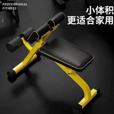 로만 체어 백익스텐션 코어 허리, 노란색 접이식