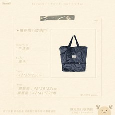 ABCHOME 擴充旅行收納包, 1個, 黑色,輕鬆收納開心旅行如遇缺貨隨機出貨