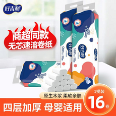 好吉利 四層加厚原生木漿親膚捲筒衛生紙, 1個, 16捲, 實惠裝紙巾一大提16卷