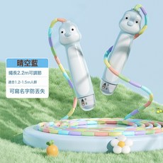 DIU 開學竹節兒童跳繩初學者幼稚園小學生專用體育運動可寫名字可調節, 1個, 可調節-有姓名貼-晴空藍-繩長2.2m