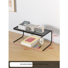 철제 수납 책장 선반 미니 책꽂이 다단 정리대 실내 인테리어, 1개, G_이중 블랙 대형 고급형