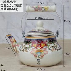 주방 법랑 주전자 난로 감성 일본 캠핑 인테리어 커피주전자 기본옵션 1개 B. 1.5L 레드주전자+필터, 기본옵션 × E. 2L 배꽃 × 1개