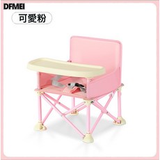 DFMEI 寶寶小餐椅便攜可摺疊兒童戶外沙灘椅野餐椅露營椅嬰兒吃飯餐桌椅, 如圖
