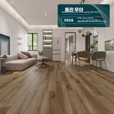 원목 느낌 옐로우 PVC 셀프 접착식 바닥재 인테리어 리폼용, 1개, 8_상품번호9908