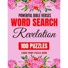 Powerful Bible Verses - Word Search - Revelation - 100 Puzzles - Large Print Puzzle Book Paperback, Independently Published