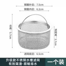 廚房水槽過濾塞 彈跳式排水塞 防堵設計 防臭功能 洗碗池排水器 不鏽鋼材質 易清潔 耐用替換芯+加厚款【1個裝】不鏽鋼水槽過濾網 默認顏色+默認尺寸, 1個, 加厚款【1個裝】不鏽鋼水槽過濾網 默認顏色:默認尺寸
