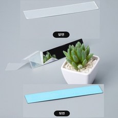 아크릴거울(122mmx25mmx두께 1mm) 1pcs 플라스틱거울 pvc거울 깨지지 않는거울