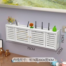 거실 장식용 이중 레이어 멀티미디어 숨김 상자 라우터 수납 랙 벽걸이형 와이파이 케이블 정리함, 베네치아 76.24에는 액세서리 전체 세트가 함께 제공